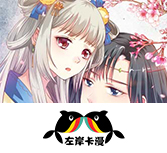 《健身教练》漫画全集